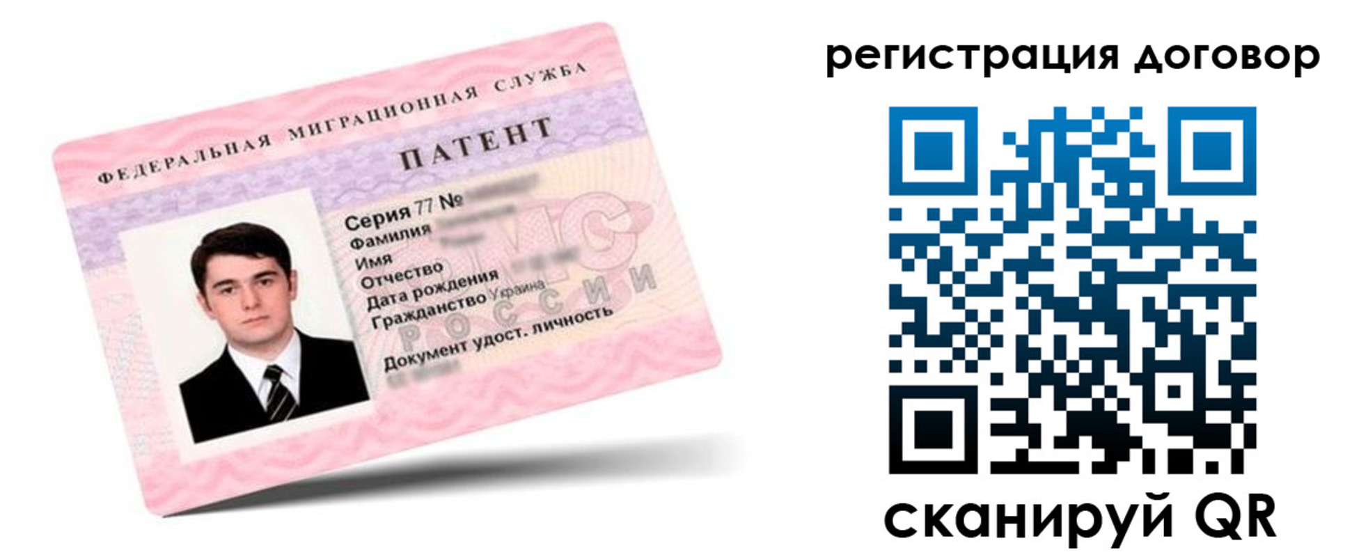 временная регистрация для школы в Солнечногорске